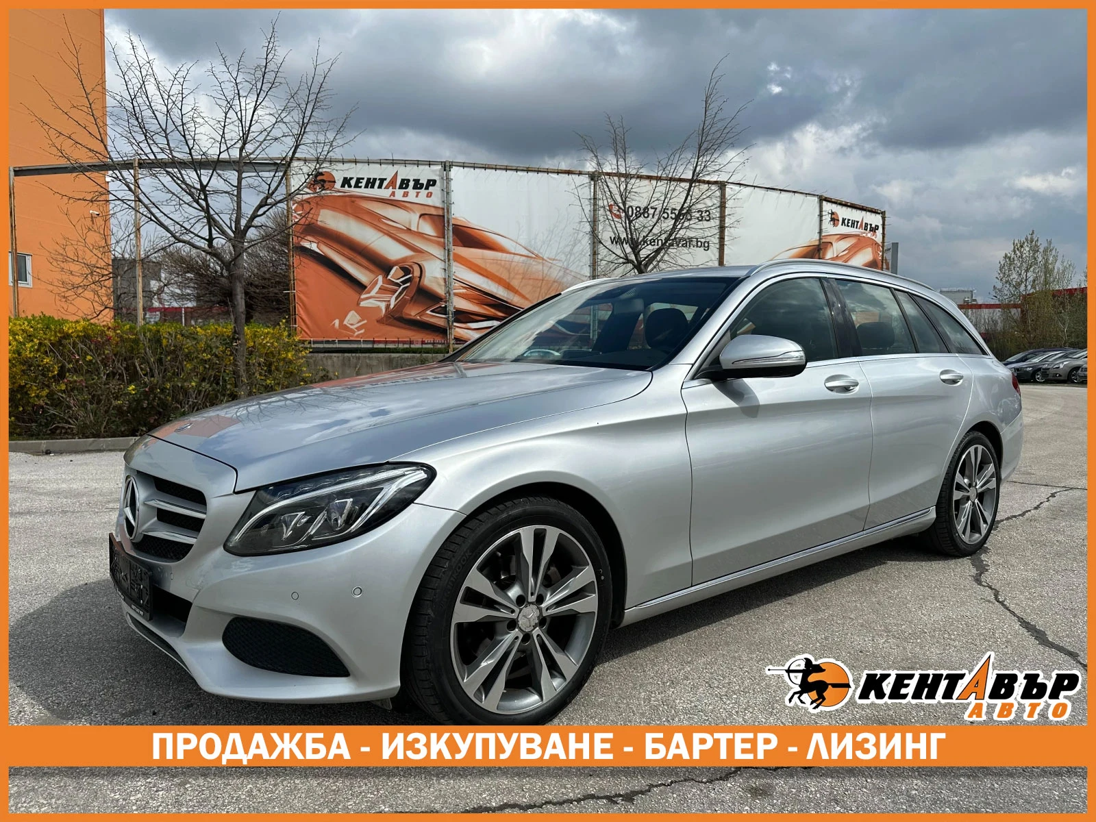 Mercedes-Benz C 220 CDI Avantgarde | Mobile.bg   1