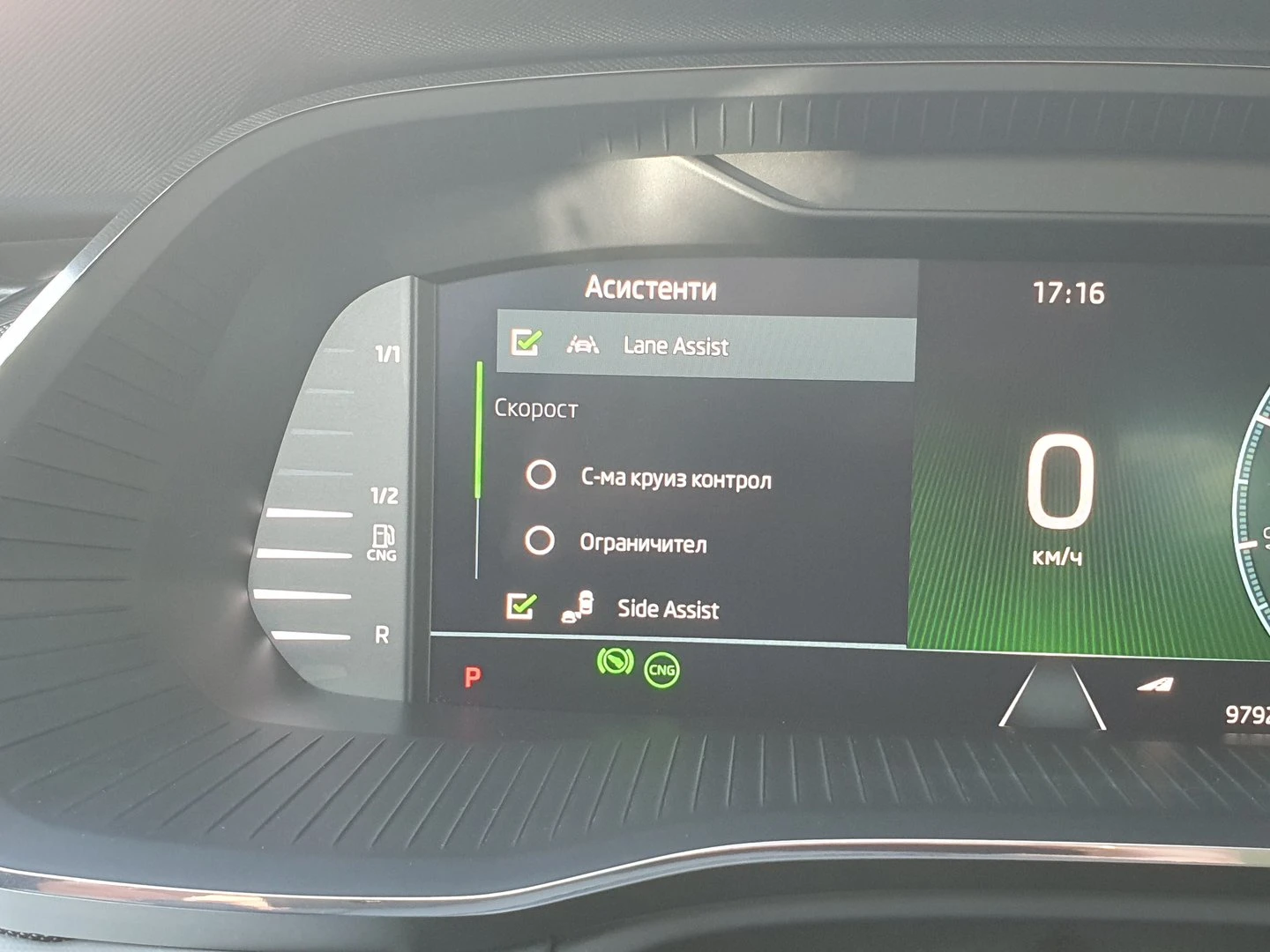 Skoda Octavia Style - изображение 9
