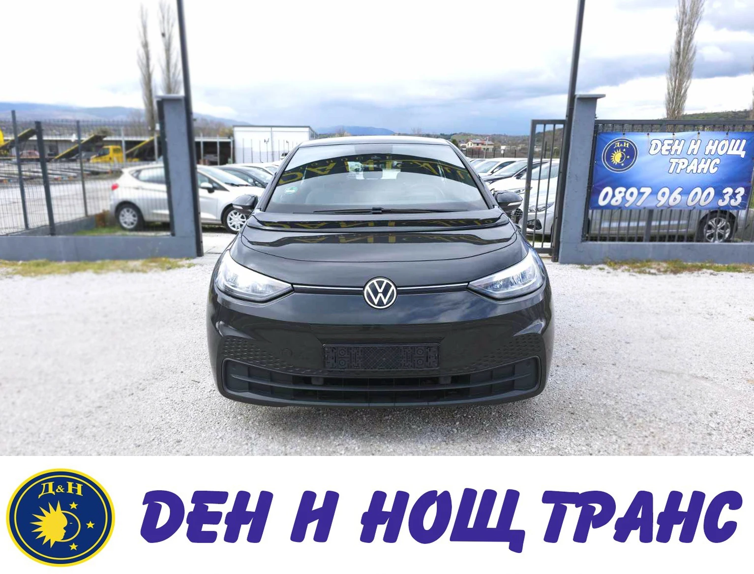 VW ID.3 Pro Performance 62 kWh