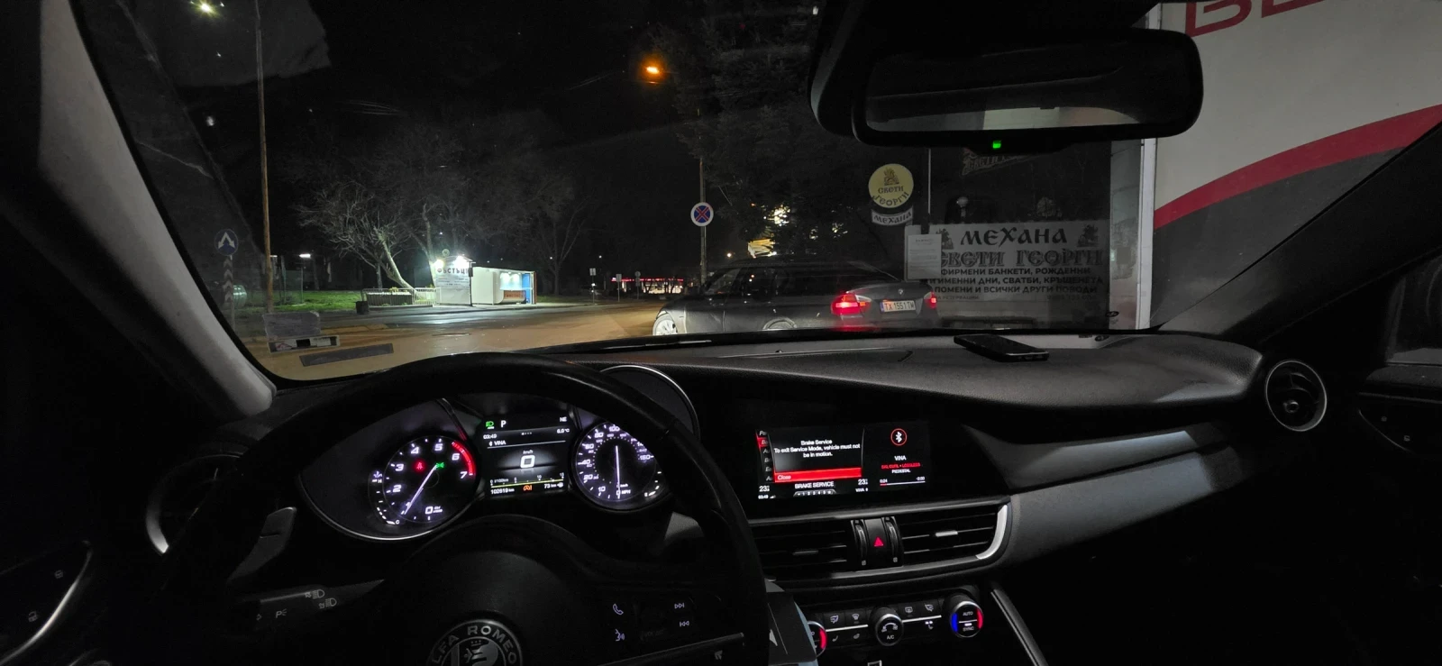 Alfa Romeo Giulia RWD, снимка 9 - Автомобили и джипове - 54016192