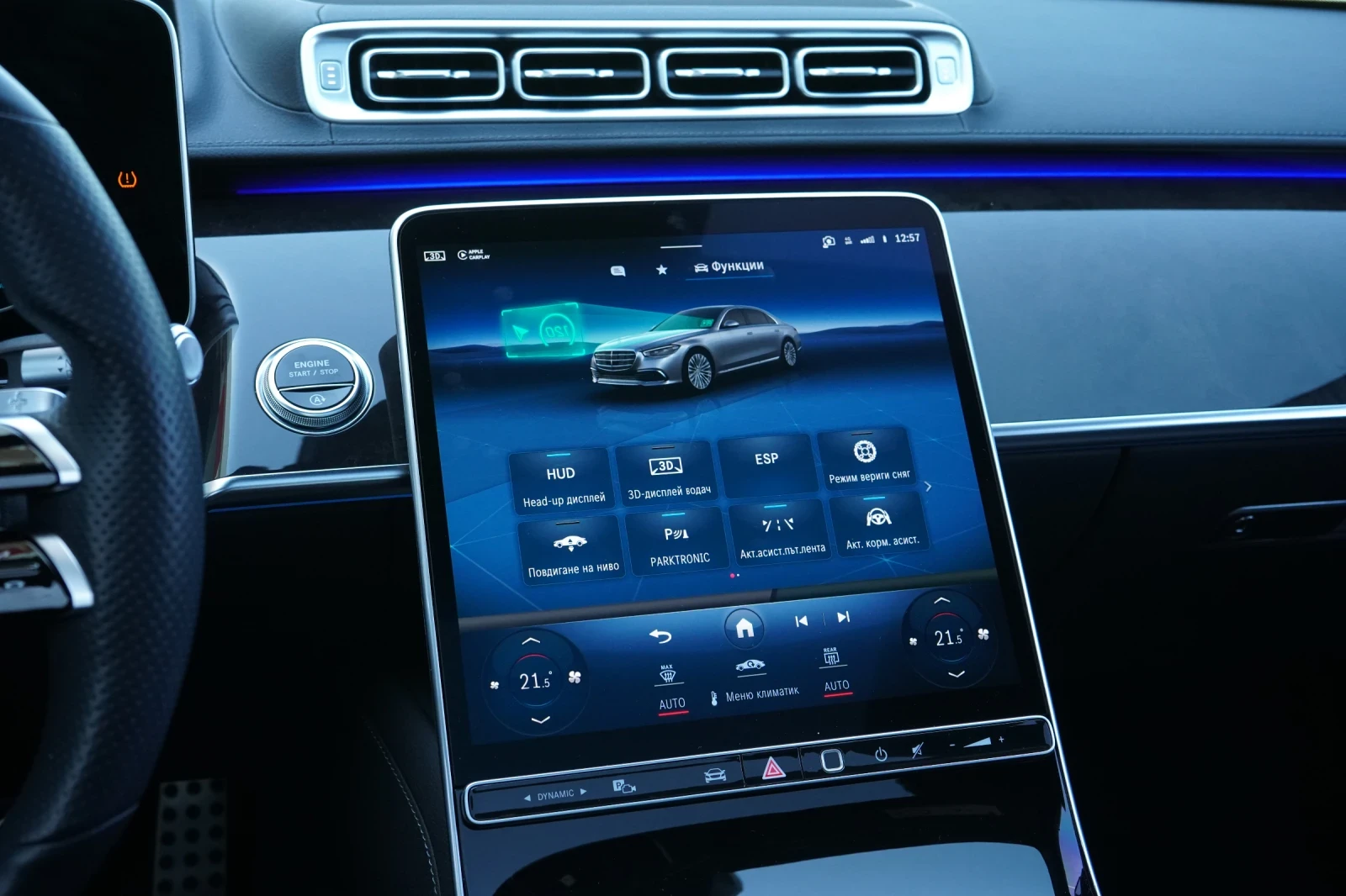 Mercedes-Benz S 500 * L* 4M* S63 OPTIC* PANO* BURMESTER* MANUFAKTUR, снимка 12 - Автомобили и джипове - 56010186