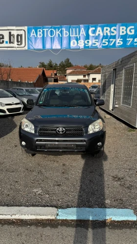 Toyota Rav4 АВТОМАТИК, снимка 3