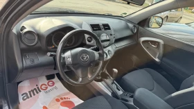 Toyota Rav4 АВТОМАТИК, снимка 6