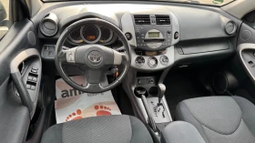 Toyota Rav4 АВТОМАТИК, снимка 14