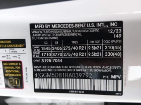 Mercedes-Benz EQE Amg Suv 4Matic | Mobile.bg � ����� ������ 9