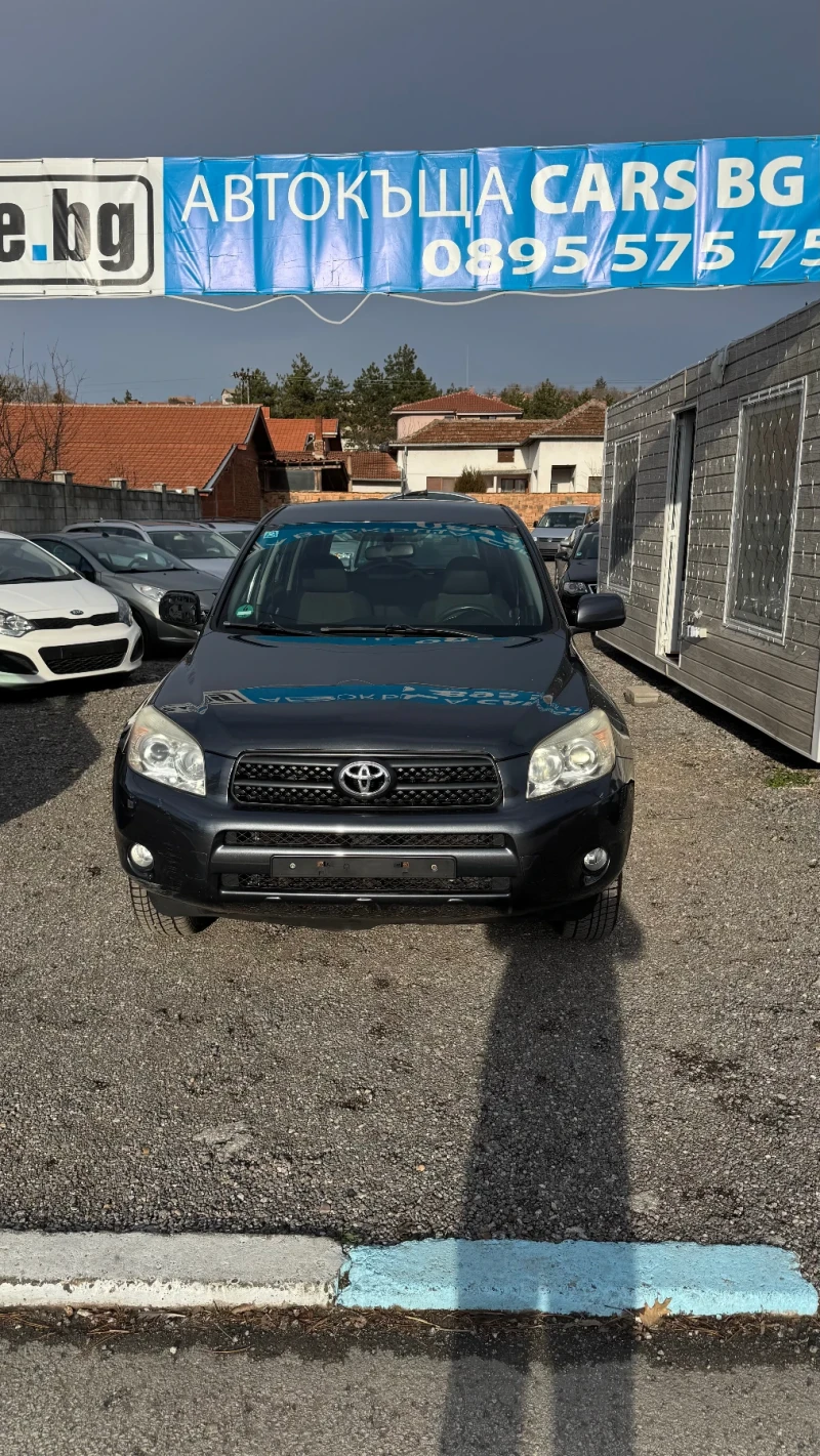 Toyota Rav4 АВТОМАТИК, снимка 3 - Автомобили и джипове - 48442952