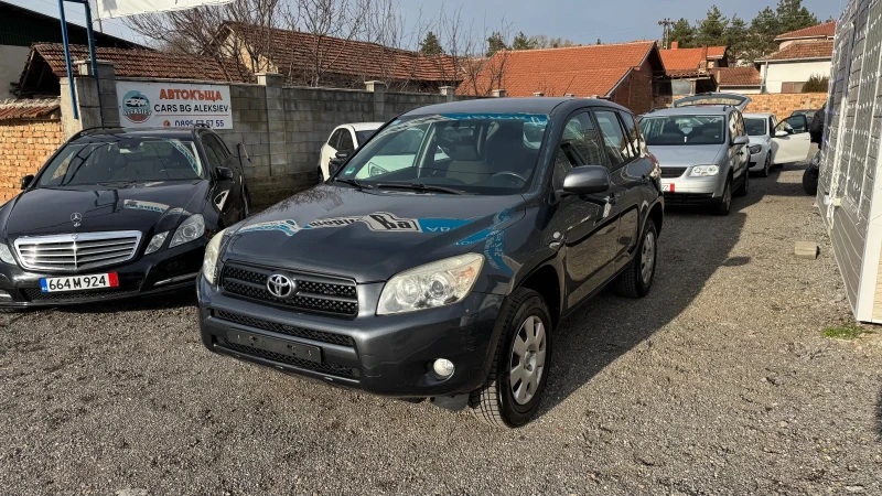 Toyota Rav4 АВТОМАТИК, снимка 1 - Автомобили и джипове - 48442952