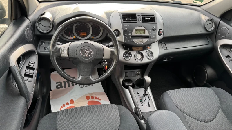 Toyota Rav4 АВТОМАТИК, снимка 14 - Автомобили и джипове - 48442952