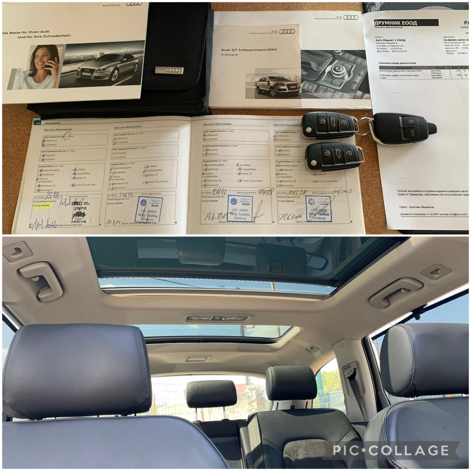 Audi Q7 DISTRONIC* BANG&OLUFSEN* PANORAMA* BLIND SPOT* S-L | Mobile.bg   11