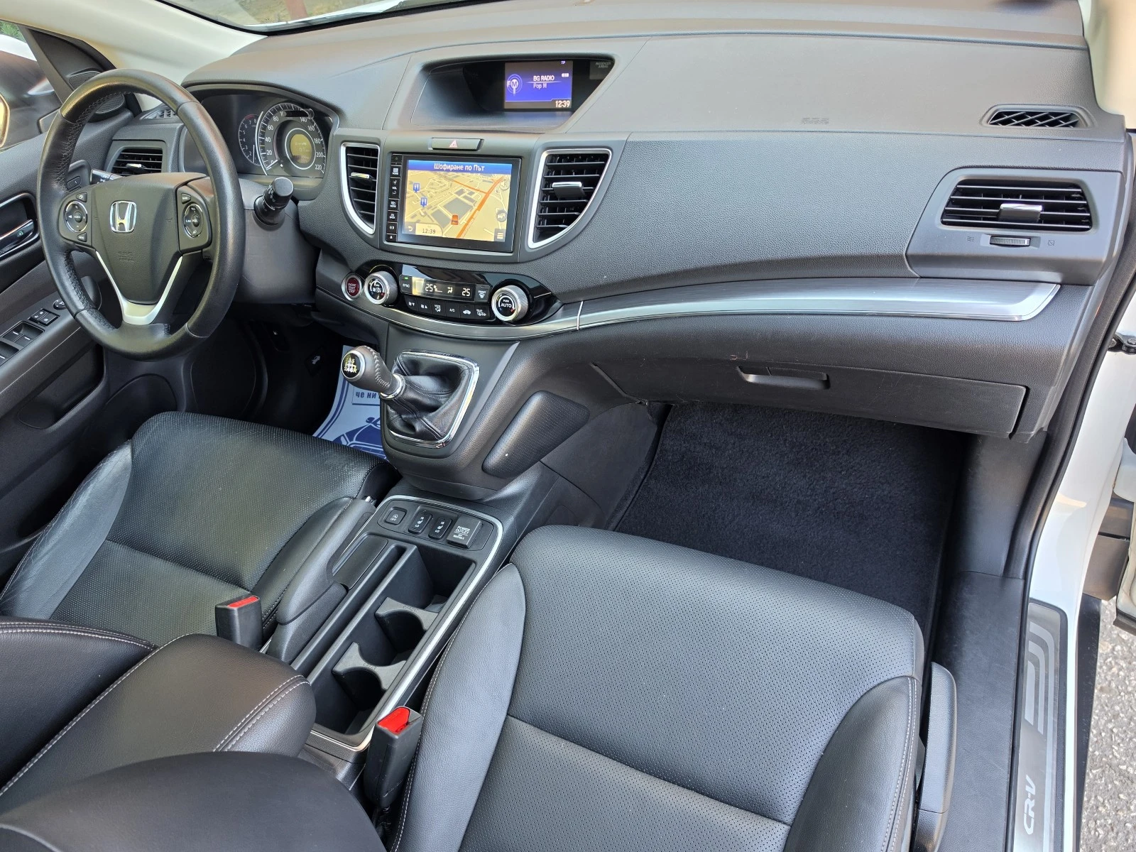 Honda Cr-v 2.0i 4x4 Пълна история в ХОНДА, TUV 2028г. ЕВРО 6, снимка 15 - Автомобили и джипове - 55998386