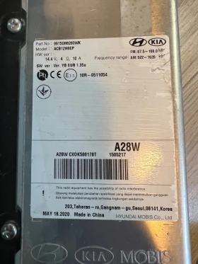 96150H8280WK  KIA RIO 2020 ACB12H8EP | Mobile.bg    2