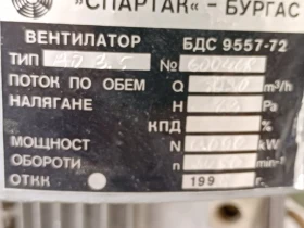 Друга електроника, снимка 3