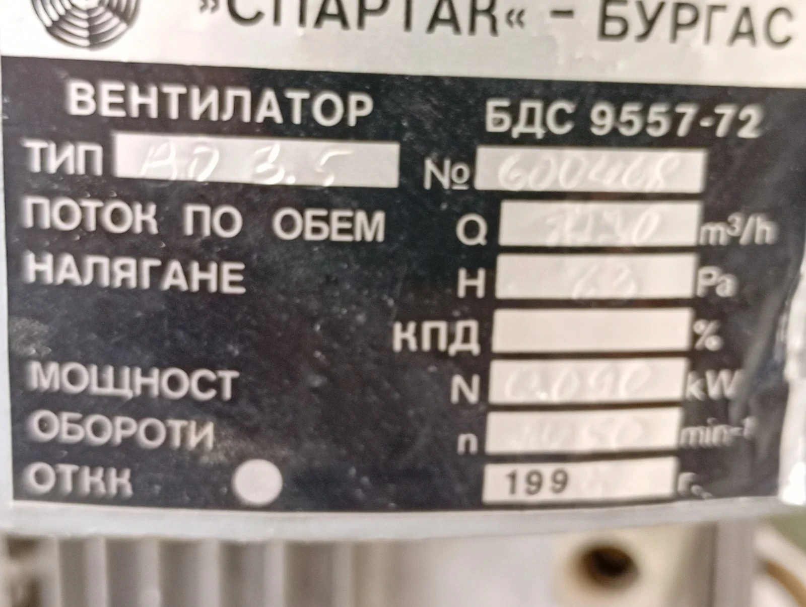 ���������� 220 V ����� ����� ��������� | Mobile.bg � ����������� 3