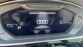 Audi A8 50 TDI EXCLUSIVE QUATTRO ГАРАНЦИЯ ЛИЗИНГ, снимка 7