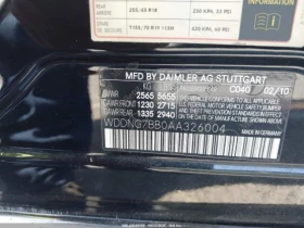 Mercedes-Benz S 500 550 | Mobile.bg    9