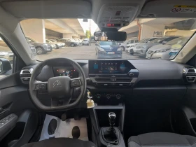 Citroen C4 1.5eHDI-6ск - 24999 лв. / 12781.79 € - 46608952 13