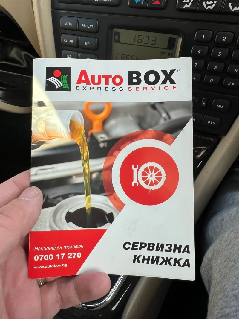 Jaguar X-type 2.2d Уникат, снимка 17 - Автомобили и джипове - 53598268