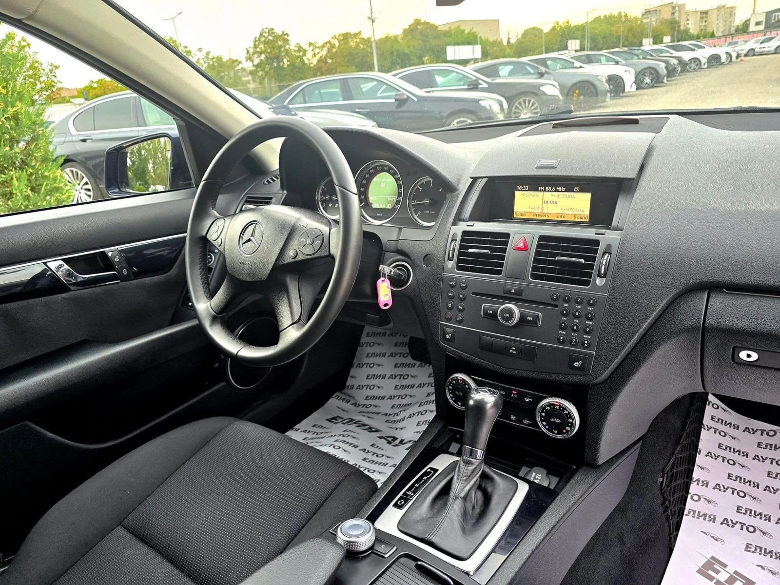 Mercedes-Benz C 220 CDI    100% | Mobile.bg   15