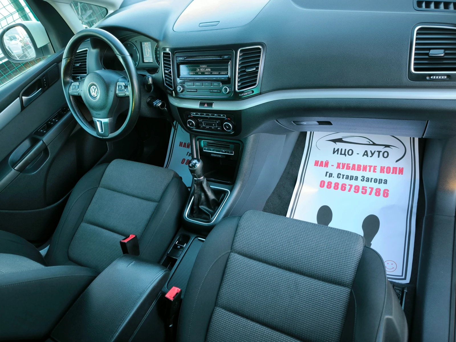 VW Sharan 2, 0�Di-150k.c.6��������, ���� 5�! | Mobile.bg � ����������� 11