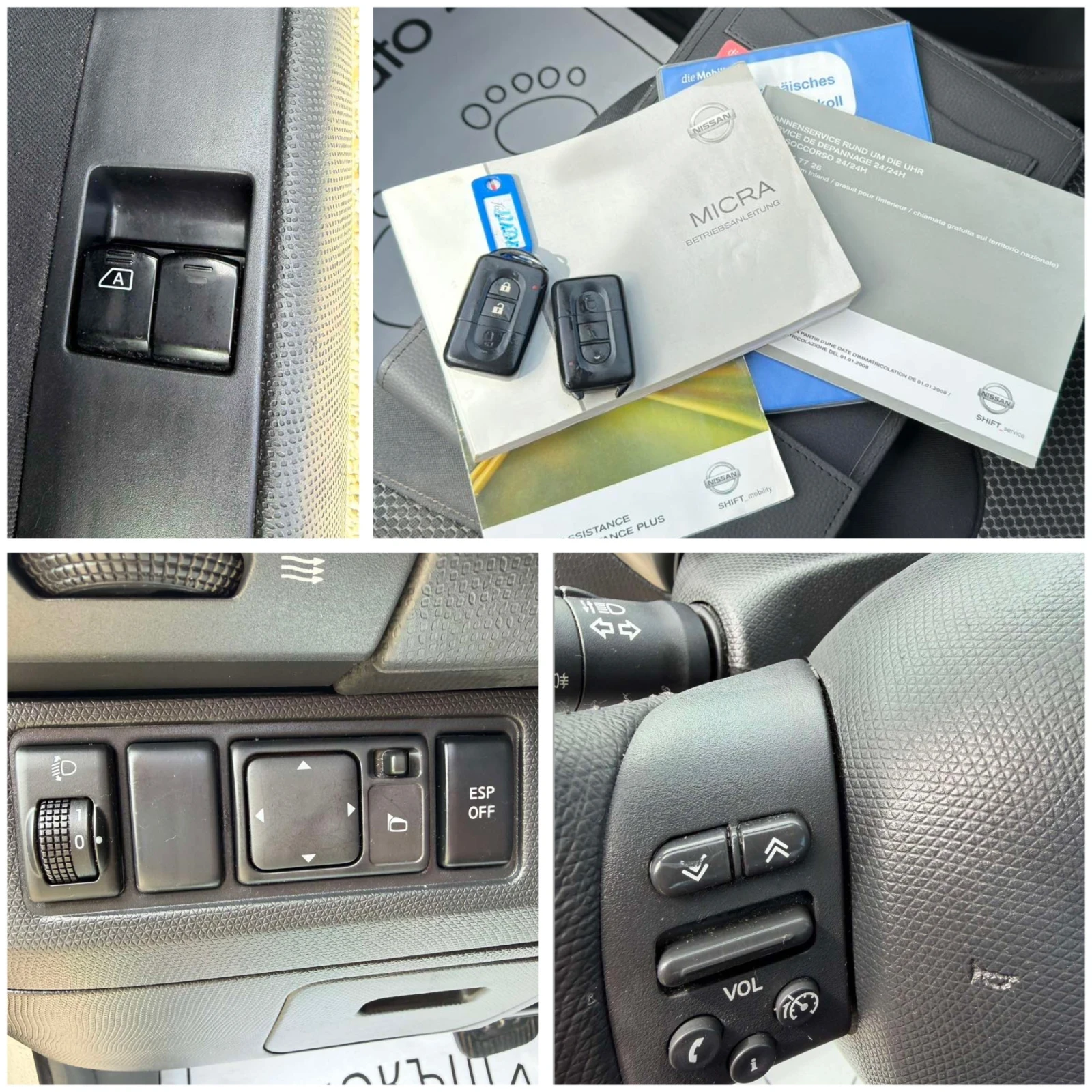 Nissan Micra 1.4i Automat, снимка 11 - Автомобили и джипове - 54117591