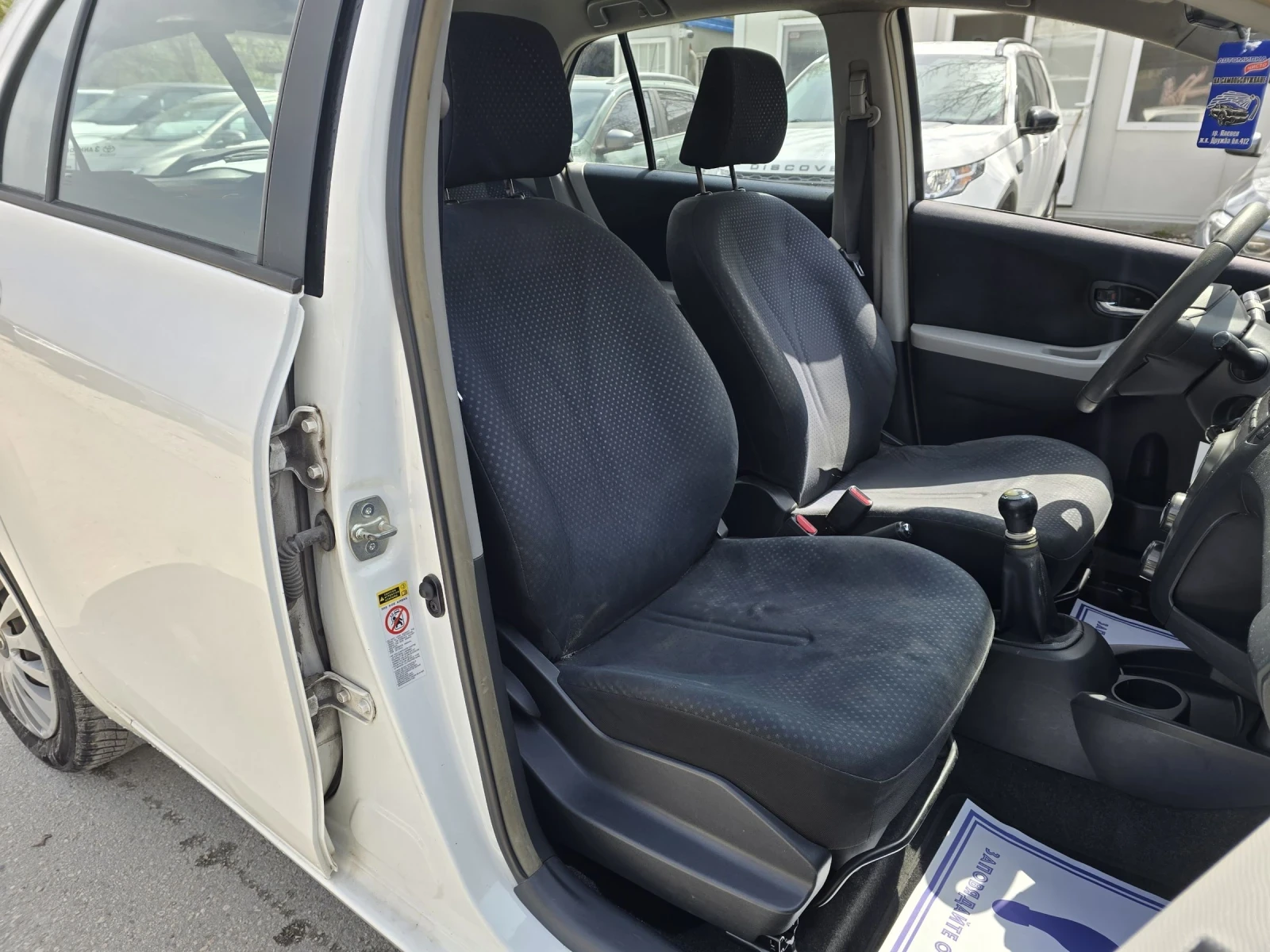 Toyota Yaris 1.0i 69�.� ����������� ����������  | Mobile.bg � ����������� 12