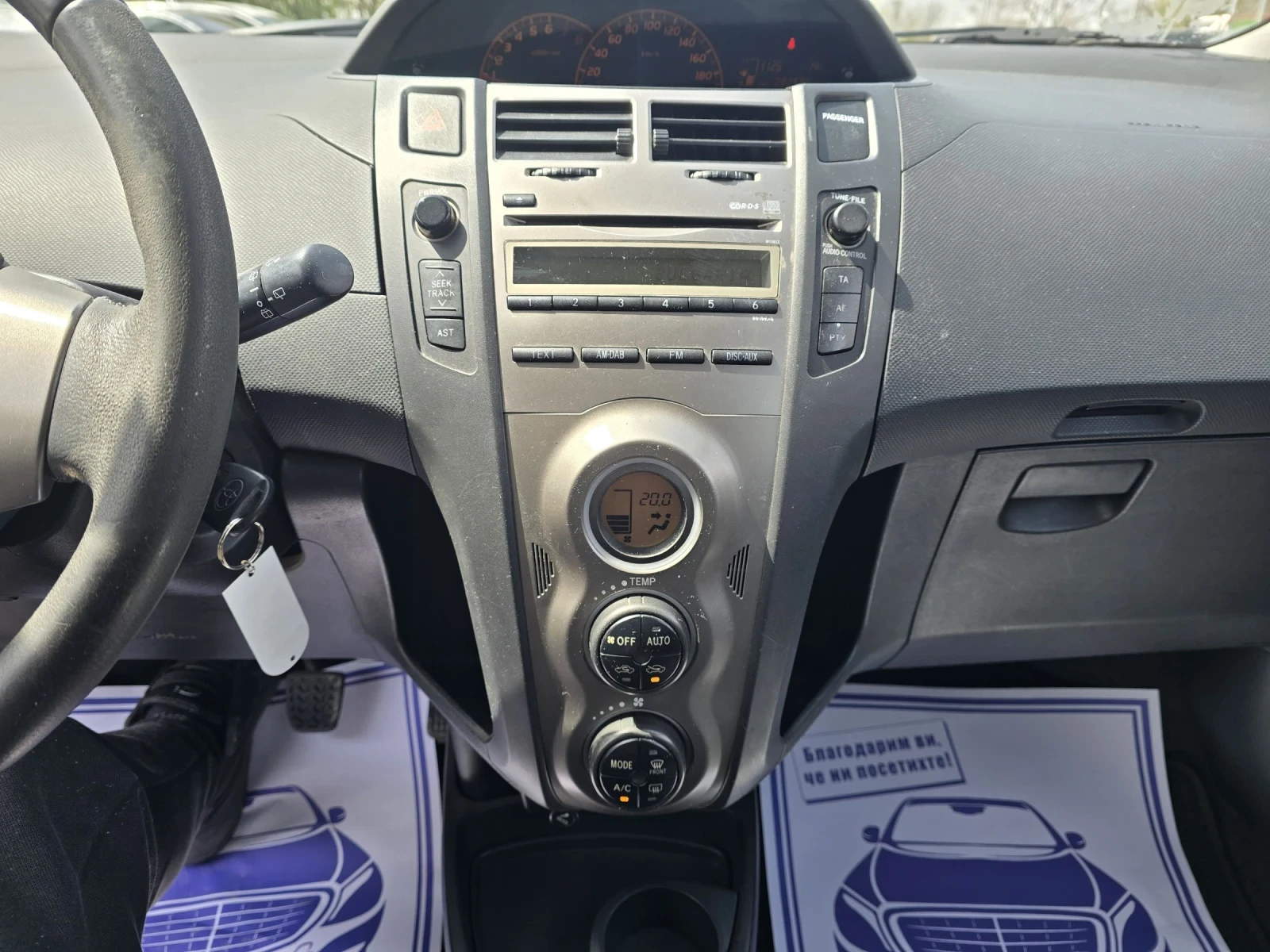 Toyota Yaris 1.0i 69�.� ����������� ����������  | Mobile.bg � ����������� 16