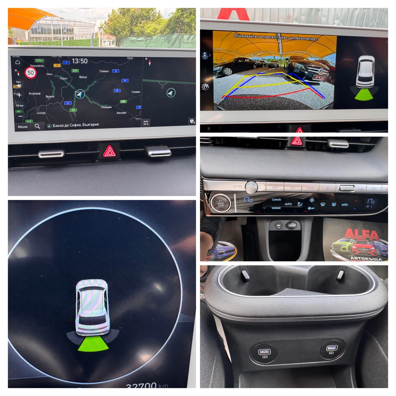 Hyundai Ioniq 5 SOH:100%/ПЪЛНА ГАРАНЦИЯ/НАП.ОБСЛУЖЕНА/НОВА///, снимка 15 - Автомобили и джипове - 54525878