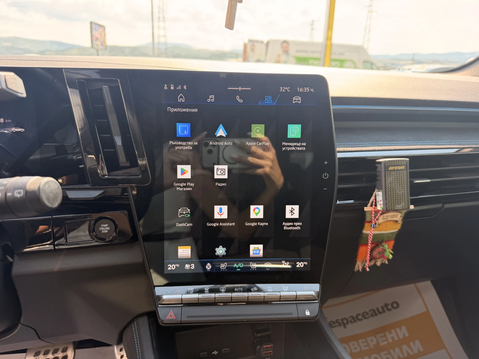 Renault Austral E-tech full hybrid 200 к.с.  , снимка 15 - Автомобили и джипове - 55086016