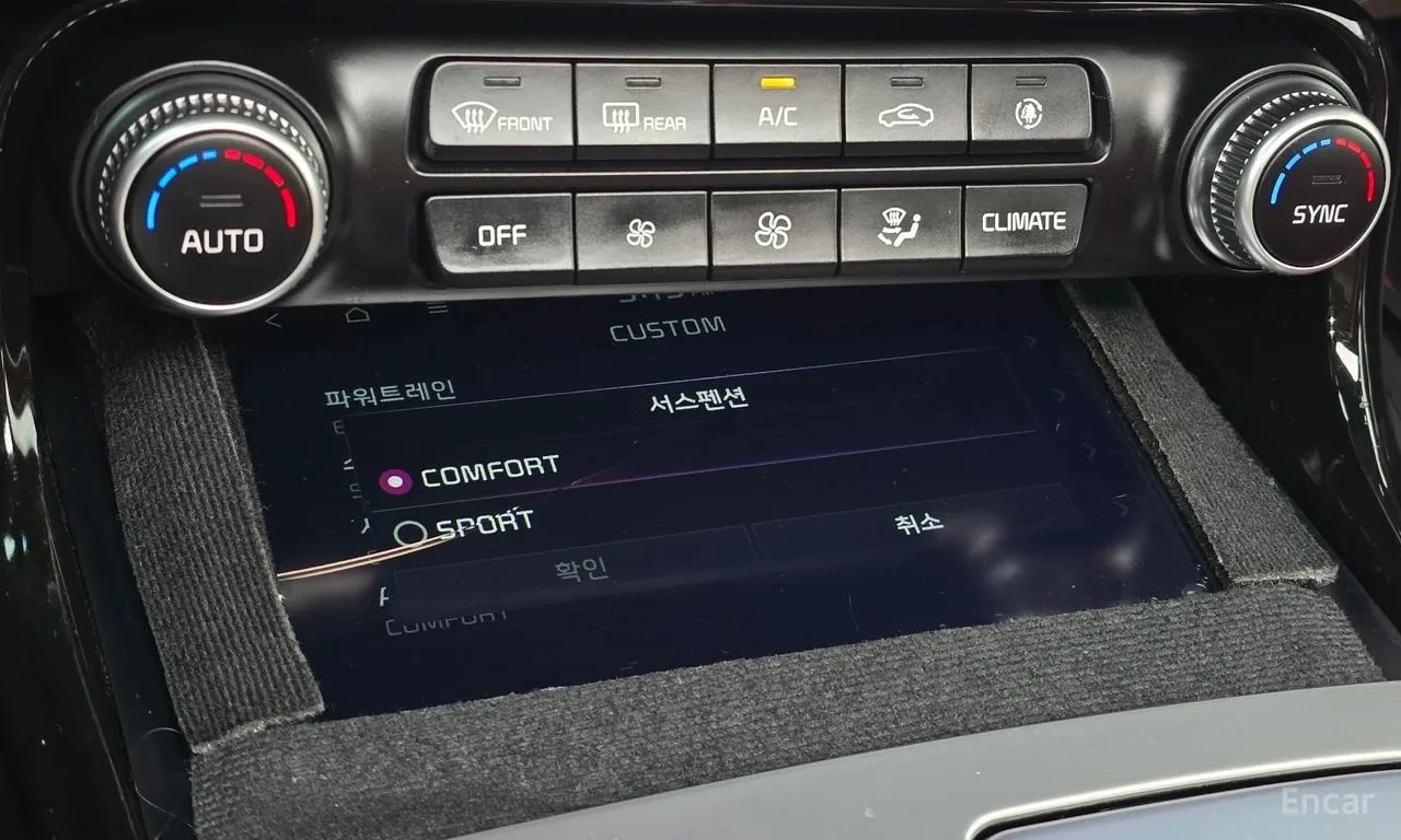 Kia Stinger * 3.3 Turbo AWD * КРАЙНА ЦЕНА ДО БЪЛГАРИЯ, снимка 17 - Автомобили и джипове - 55834176