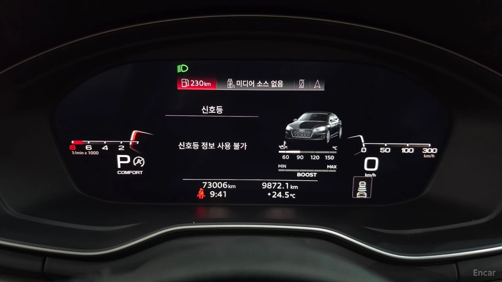 Audi A5 45TFSI RS PACK FULLFULL���������� ���� �� �������� | Mobile.bg � ����������� 8