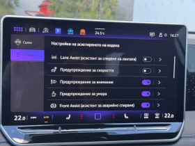 VW Tiguan R-Line 2.0 TDI SCR 4MOTION DSG, снимка 14