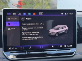 VW Tiguan R-Line 2.0 TDI SCR 4MOTION DSG, снимка 16