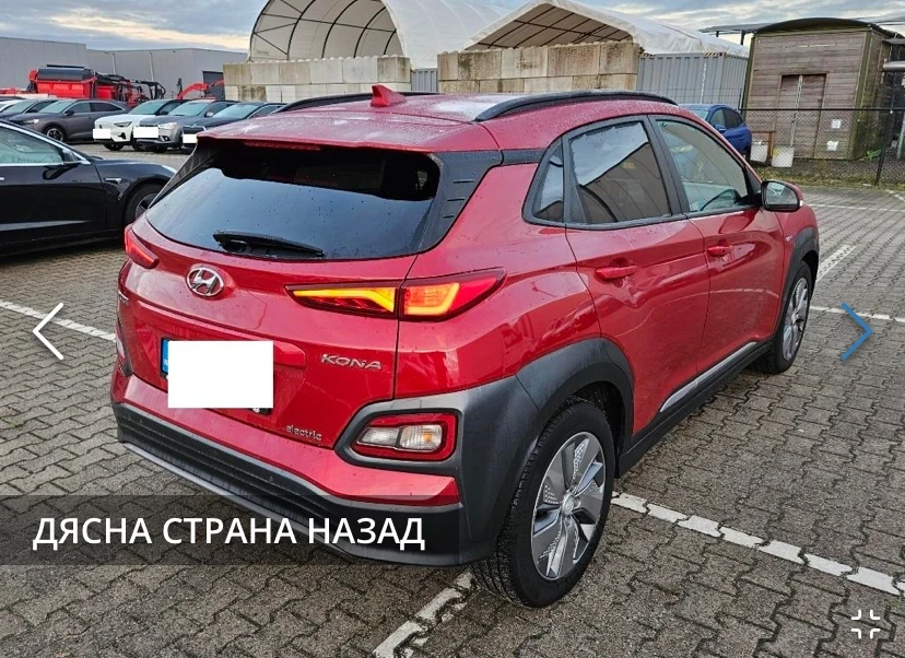 Hyundai Kona Hyundai Kona electric drive 150 kW LEVEL 5 2WD - изображение 4