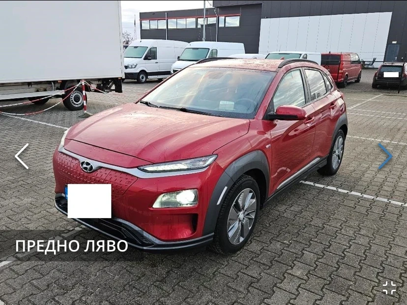 Hyundai Kona Hyundai Kona electric drive 150 kW LEVEL 5 2WD - изображение 2