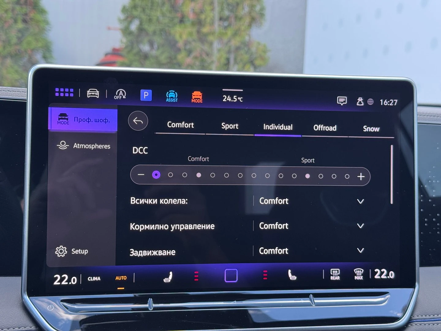 VW Tiguan R-Line 2.0 TDI SCR 4MOTION DSG | Mobile.bg � ����������� 13