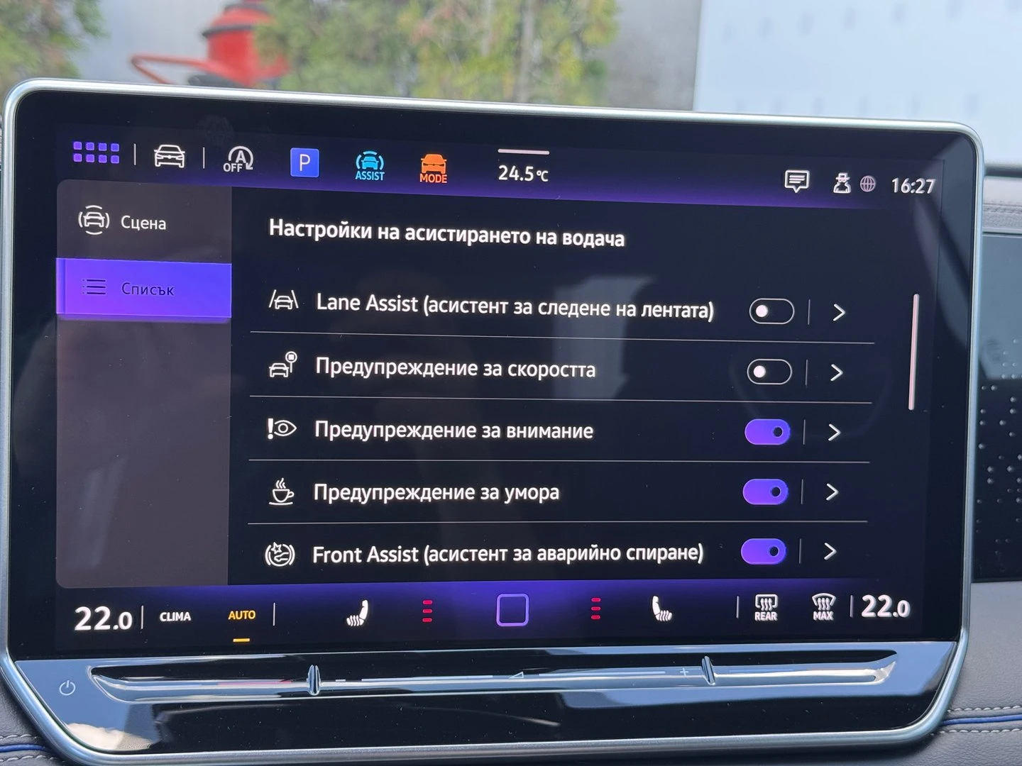 VW Tiguan R-Line 2.0 TDI SCR 4MOTION DSG, снимка 14 - Автомобили и джипове - 53829800