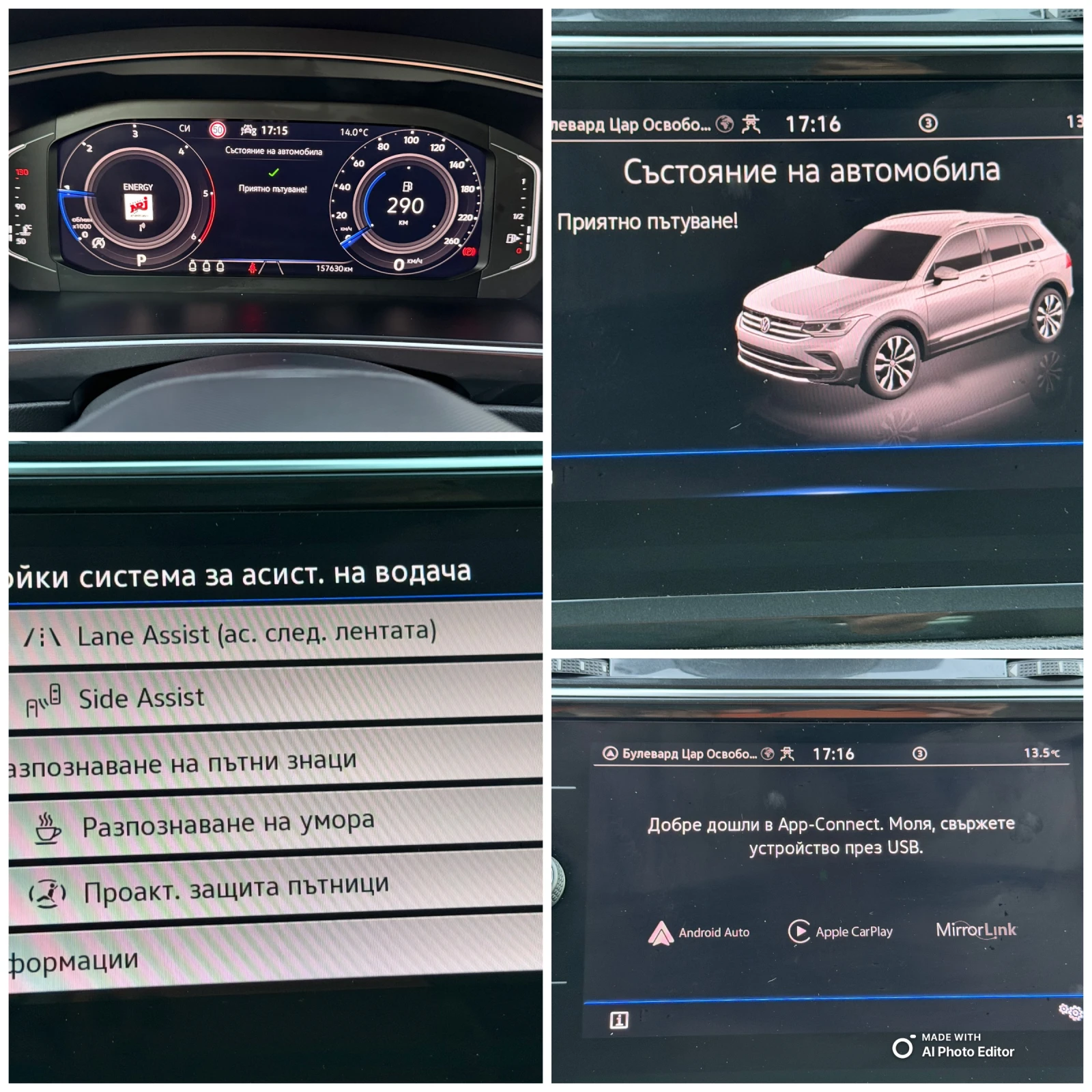 VW Tiguan 2.0 AVTOMAT LED KAMERA | Mobile.bg   12