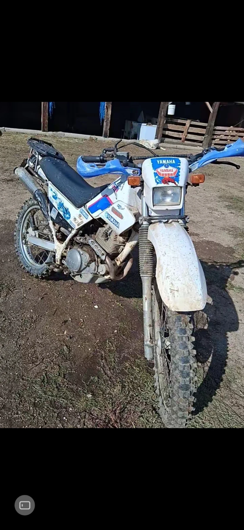 Yamaha Serow | Mobile.bg � ����������� 1