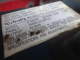 Багер Neuson 2503RD, снимка 9