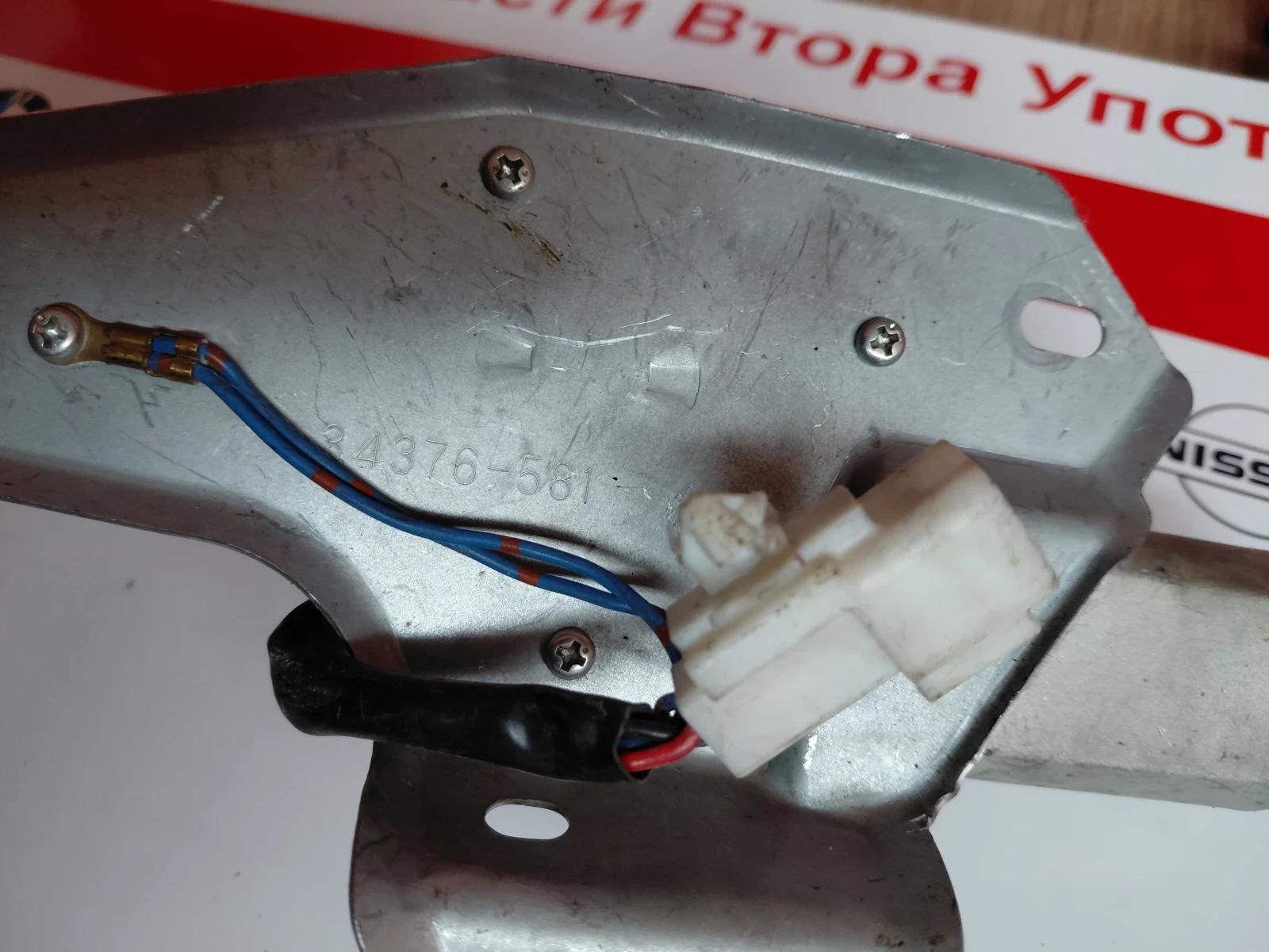 34376-581 ������� ����� �������� MAZDA 2 (2003-2007)  34376581 | Mobile.bg � ����������� 3