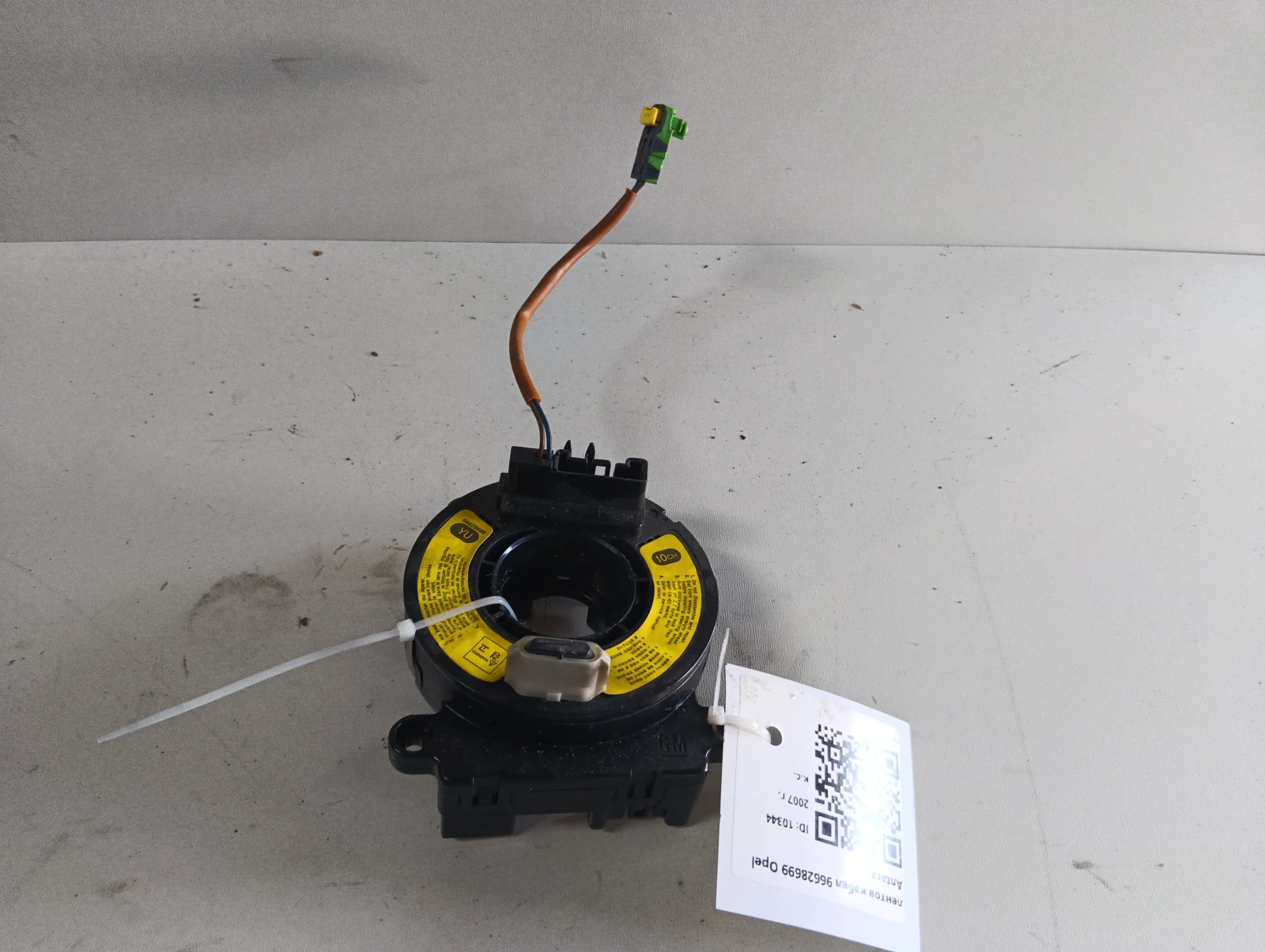 лентов кабел 96628699 Opel Antara