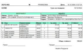 Ford C-max 2.0ГАЗ, face, снимка 10