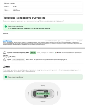 Audi A4 AllRoad Quattro LED Digital Кожа Distronic, снимка 16