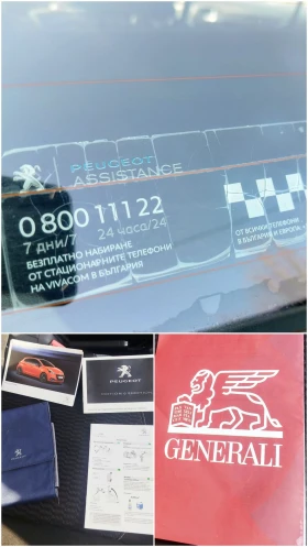 Peugeot 208 * FACE LIFT* VTI* БЕЗ АНАЛОГ* РЕГИСТИРАН* 1-ВИ* BG, снимка 11