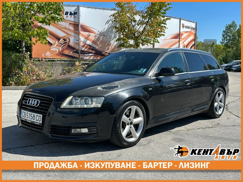 Audi A6 3.0d 239 к.с./quattro