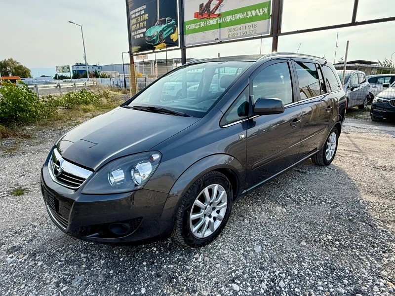 Opel Zafira 1.7CDTI, снимка 2 - Автомобили и джипове - 52041361