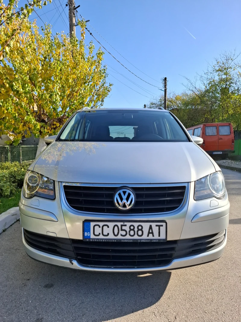 VW Touran