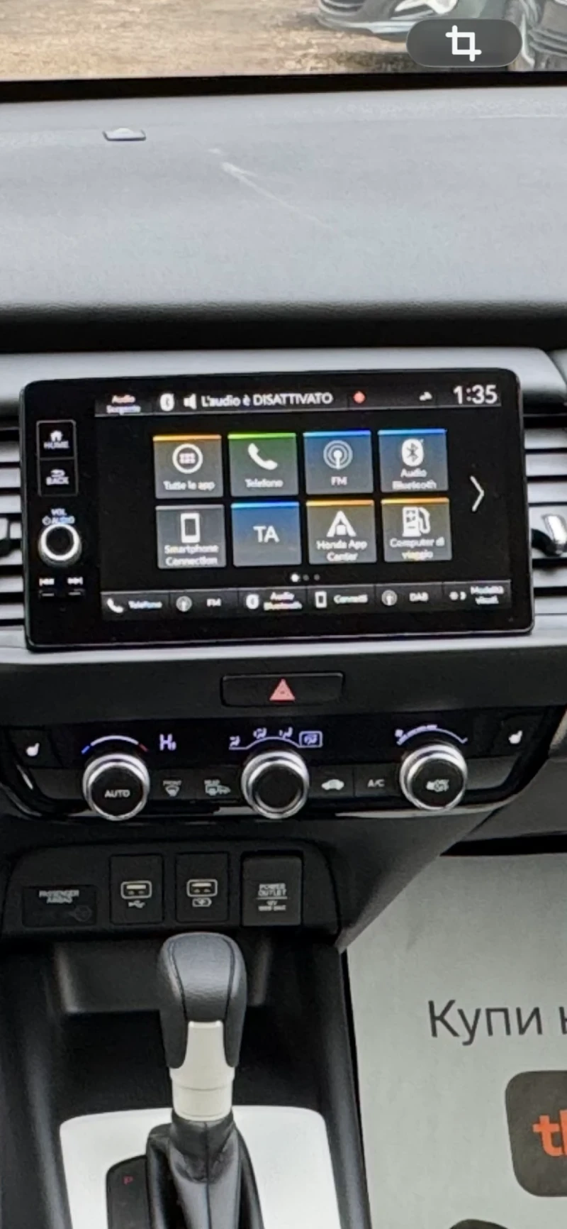 Honda Jazz Нов Автомобил! 17.867км!, снимка 13 - Автомобили и джипове - 53276499