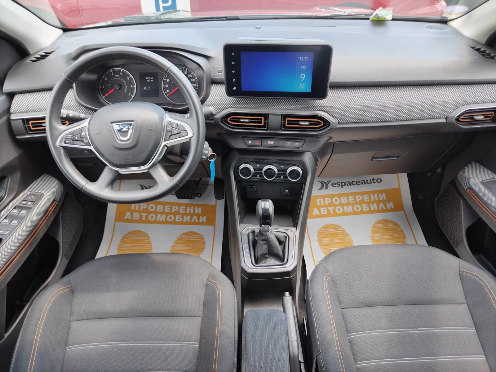 Dacia Sandero Stepway/1.0TCe/90.. | Mobile.bg   8