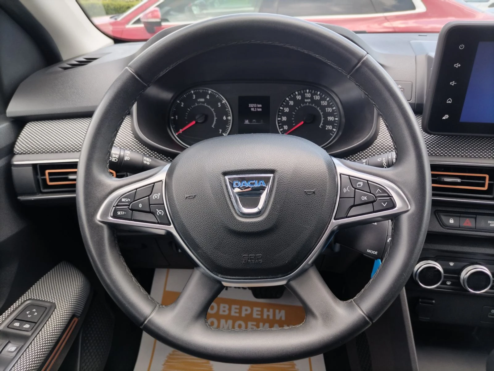 Dacia Sandero Stepway/1.0TCe/90.. | Mobile.bg   9